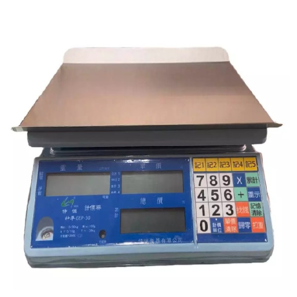 億達昌網路商店_仲恒 GEP-30 電子計價秤 30kg x 5g